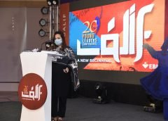 Young Leaders Conference enters its 20th year with 225 participants coming together from more than 70 districts and cities across the nation