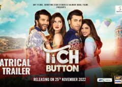 Full of action and romance, the film ‘Touch Button’ is ready for release